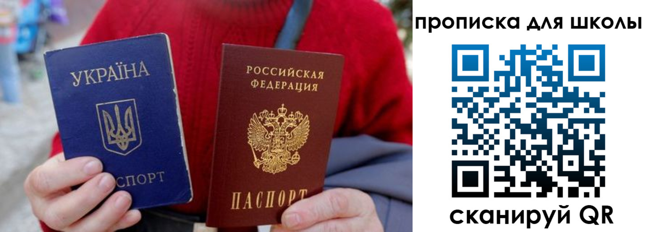 временная регистрация поиск в Орехово-Зуево
